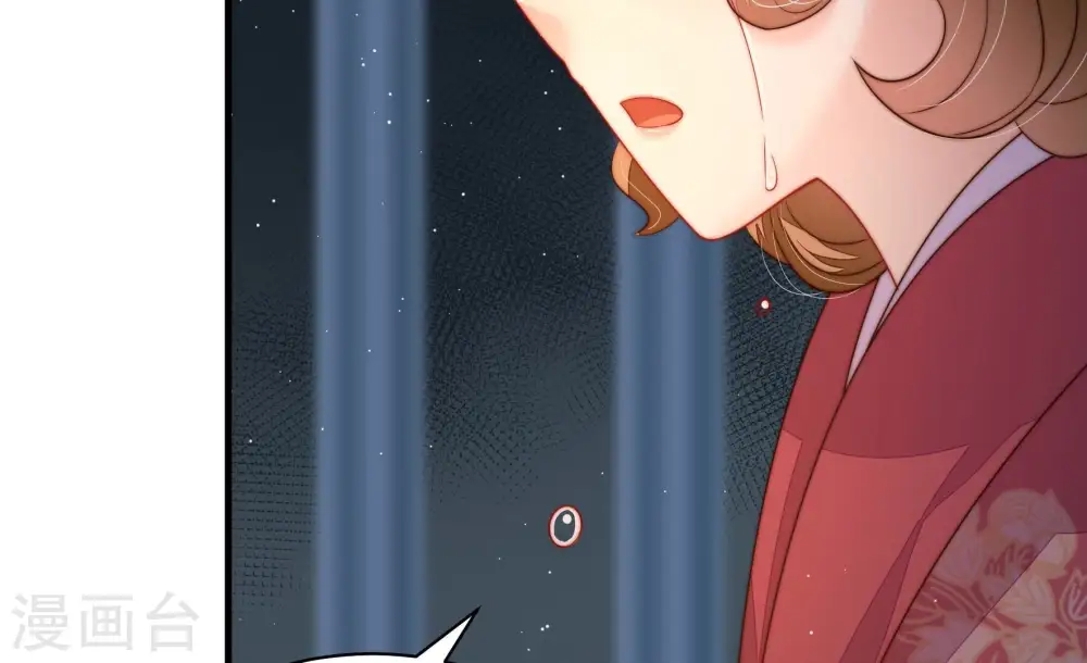 第245话 暗藏情愫33