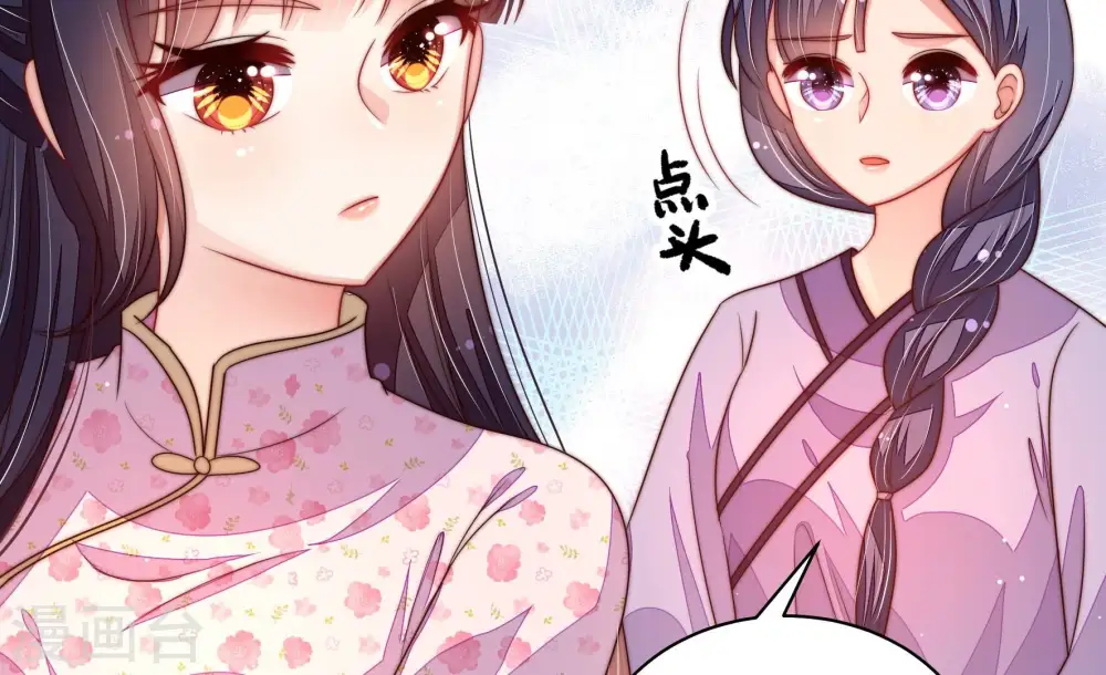 第205话 宠妻29