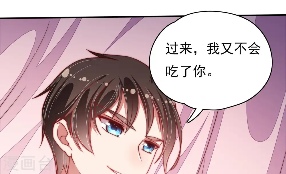 第58话 开棺验尸85