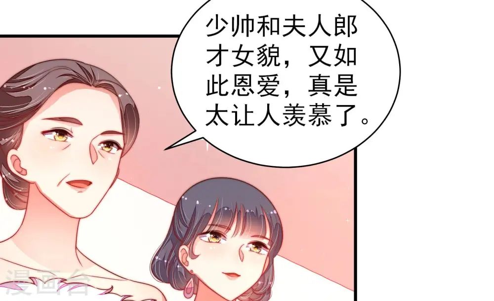 第167话 出丑43
