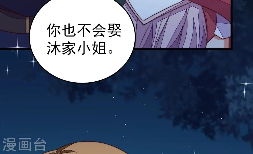 第246话 心灰13