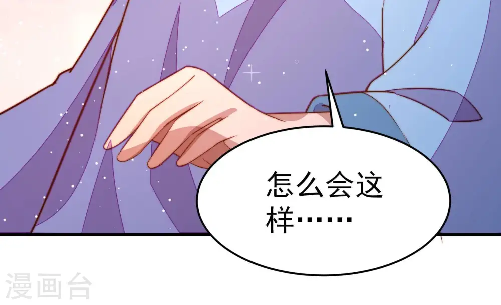 第249话 威胁47