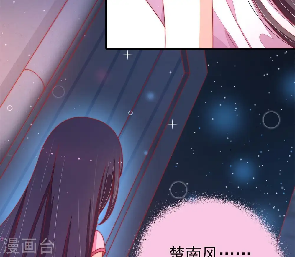 第68话 楚南风26