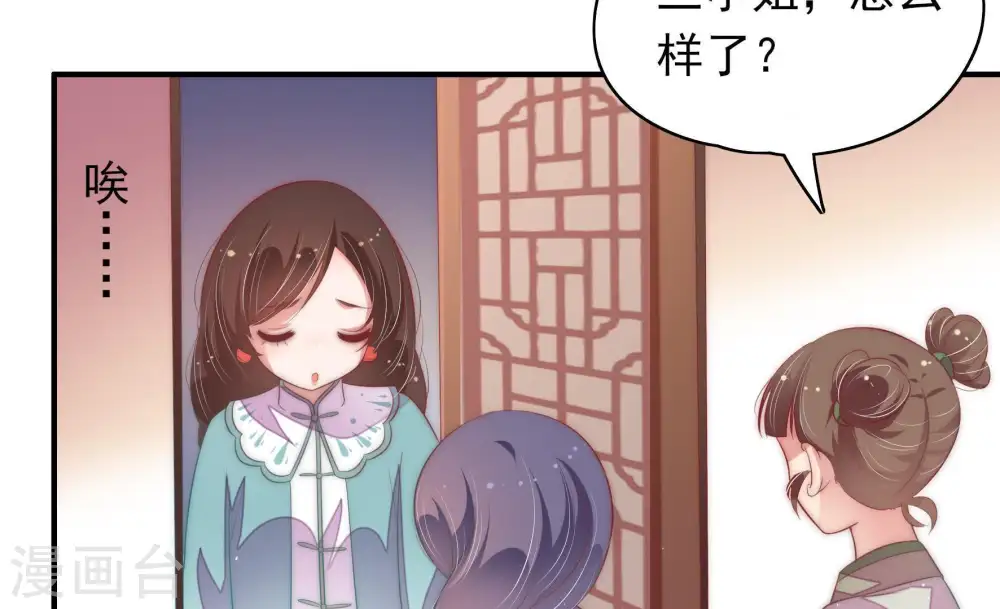 第51话 秘密跟踪28