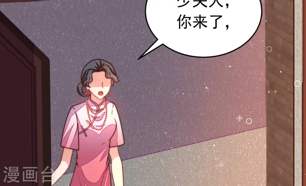 第359话 故人11