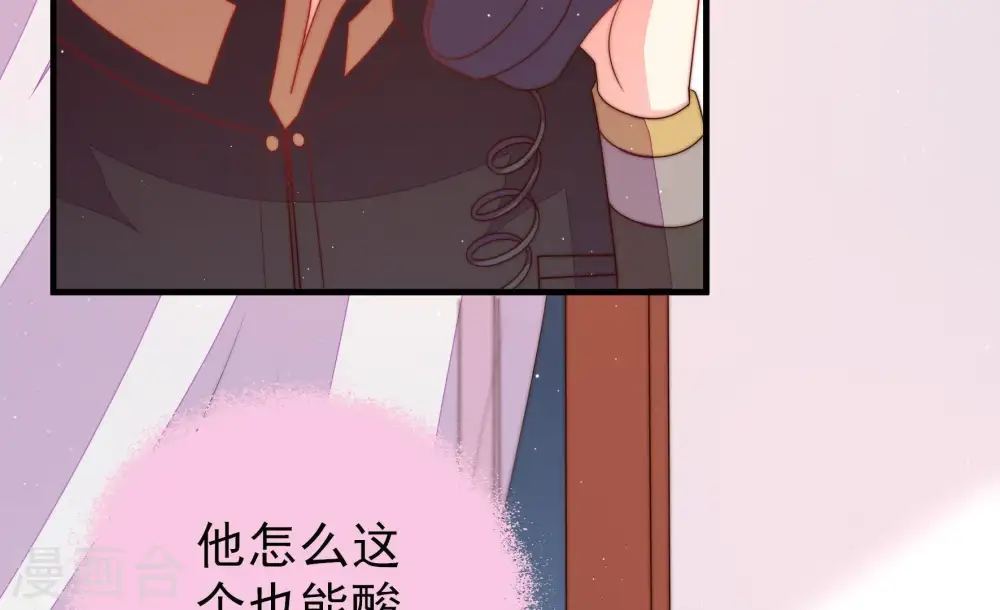 第133话 少女心事12