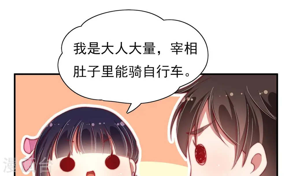 第40话 凉凉80