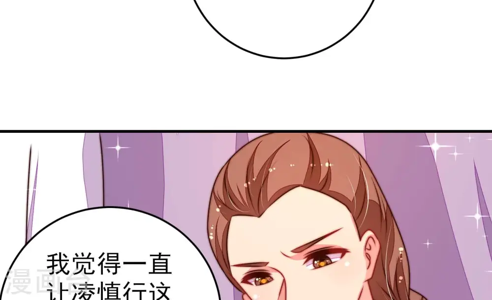 第296话 黑暗中48