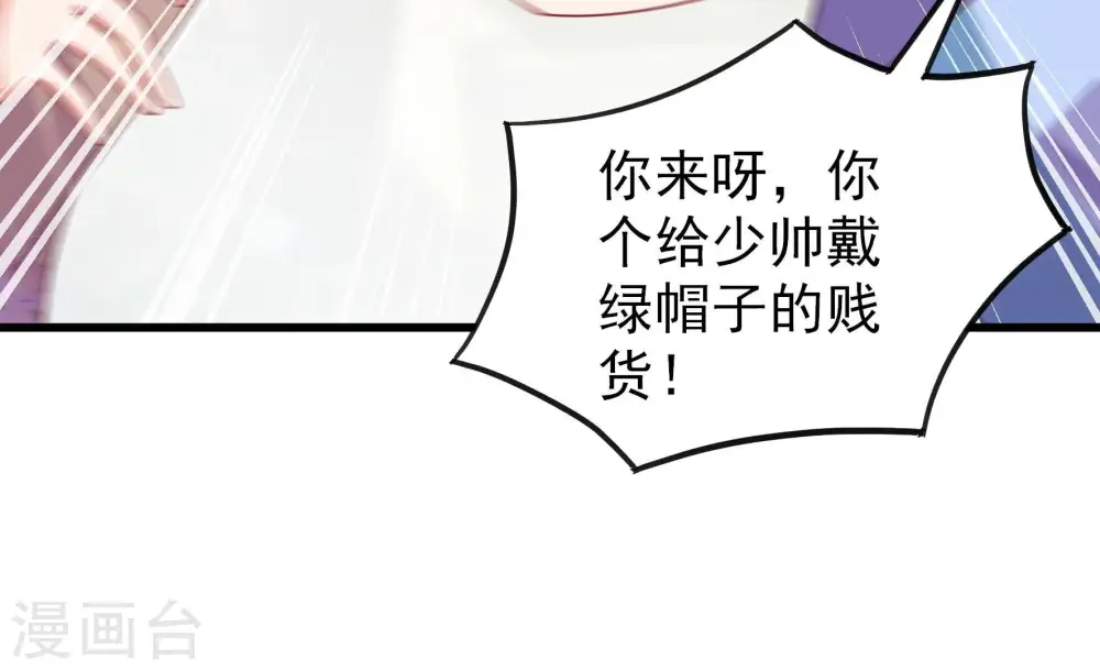 第278话 掐架50