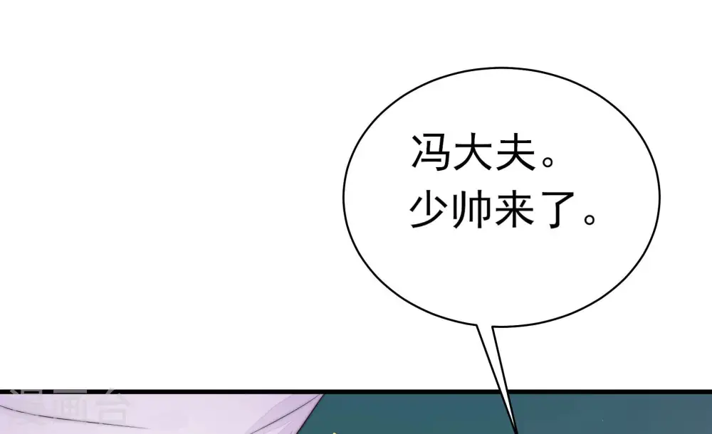 第153话 试药33