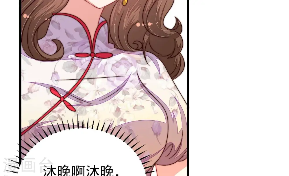 第317话 宅门之内30