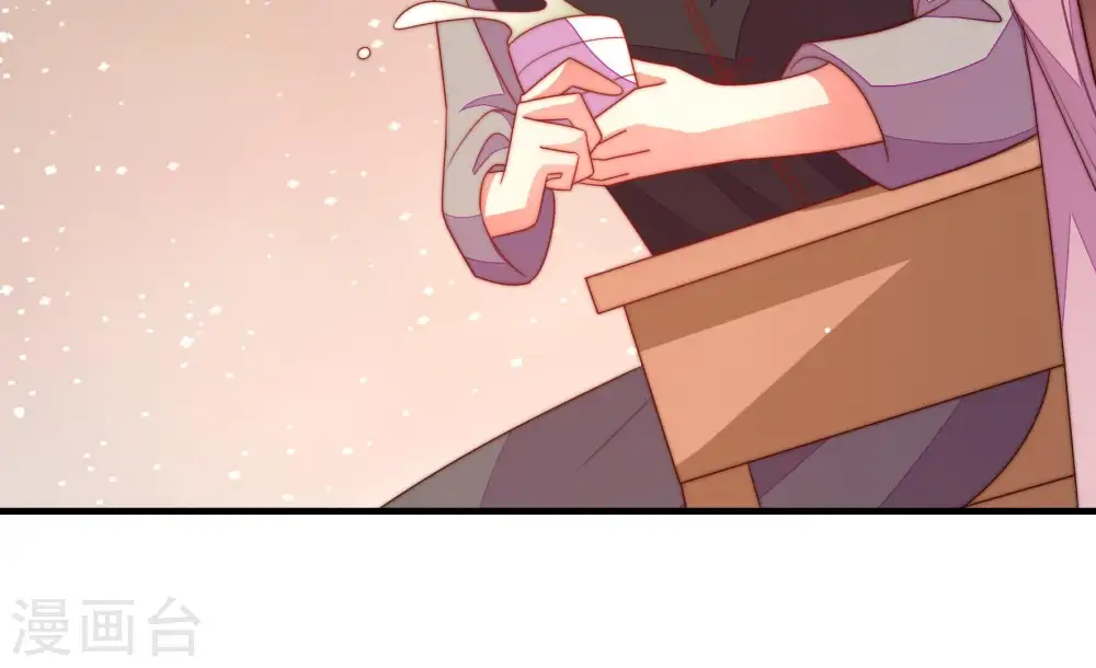 第133话 少女心事100