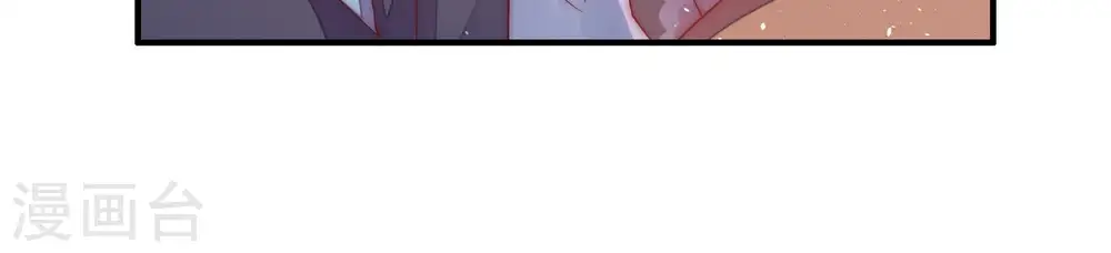 第39话 出头鸟34