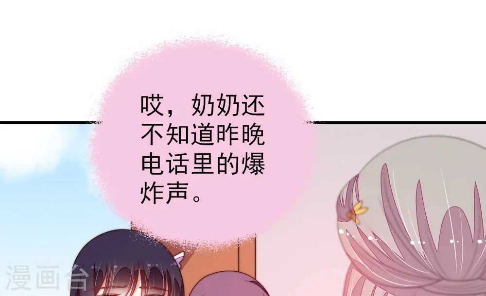 第146话 对比37