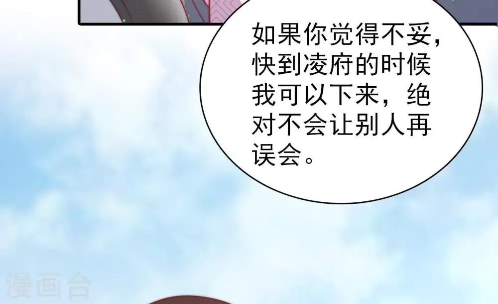 第79话 求助41