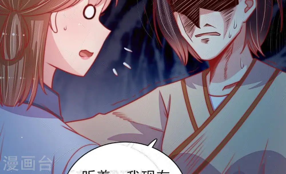 第88话 责罚20