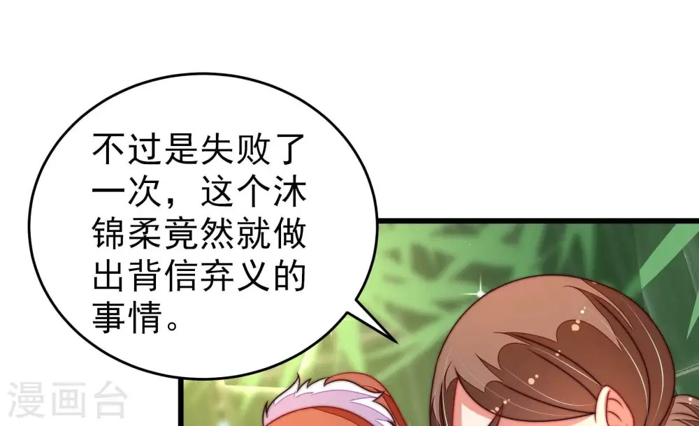 第278话 掐架5