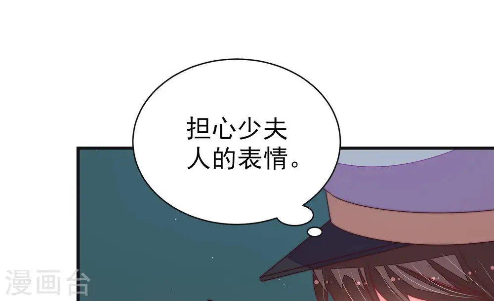 第147话 搜查20