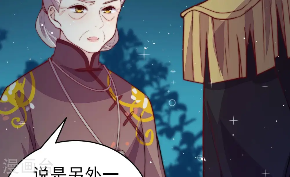 第243话 揭露22