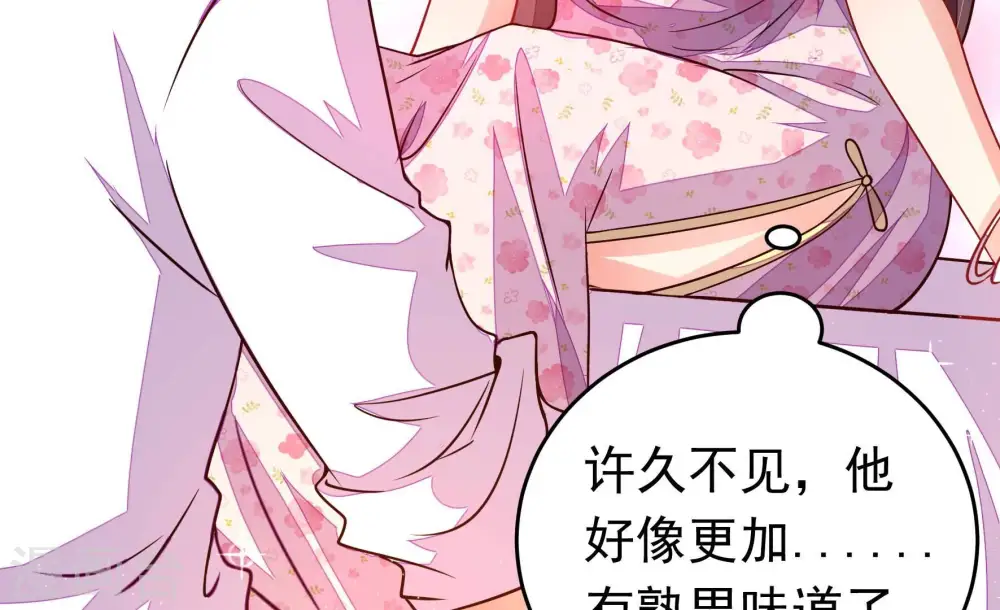 第316话 脱离楚家42