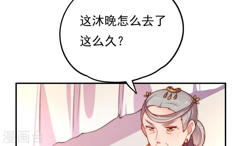 第26话 赌一把6