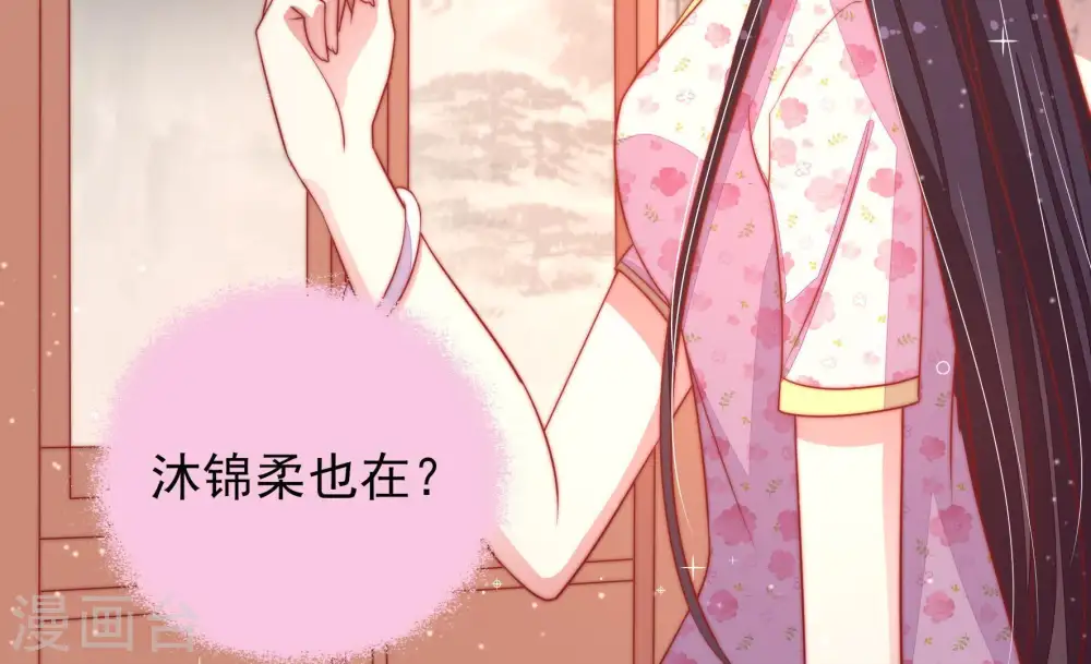 第73话 流言蜚语68