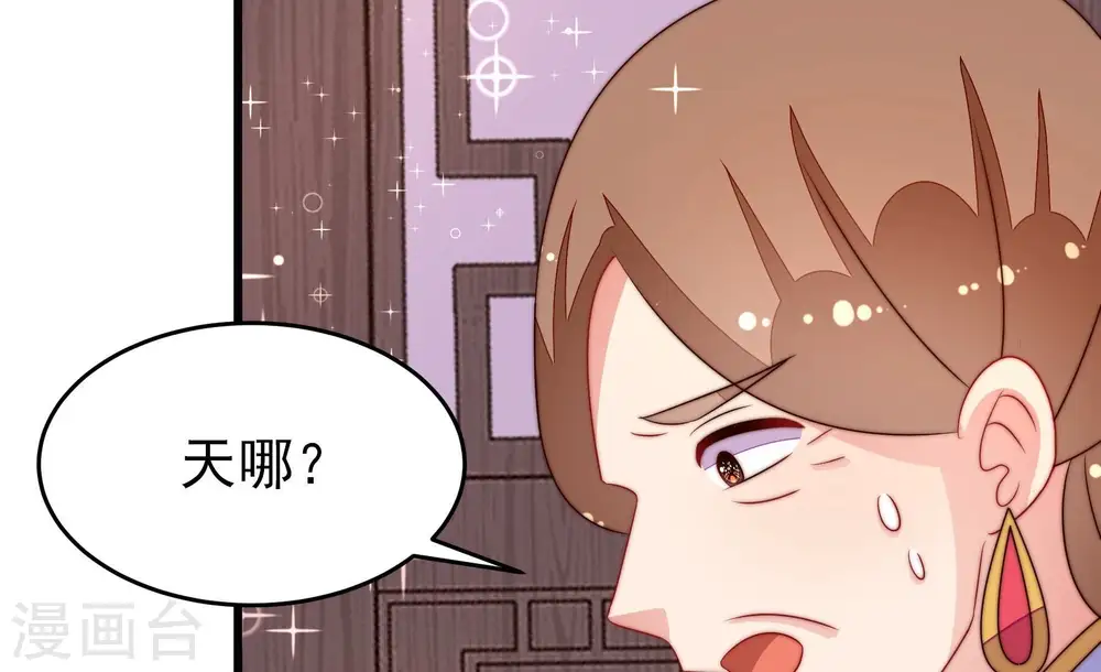 第279话 马上离开80