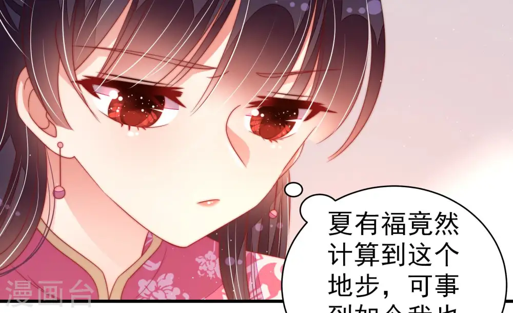 第136话 义诊50