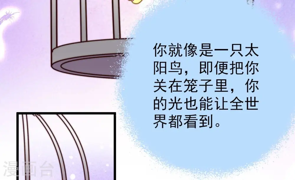 第363话 沈家团聚82