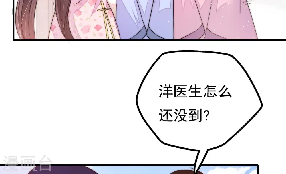 第23话 驱邪22