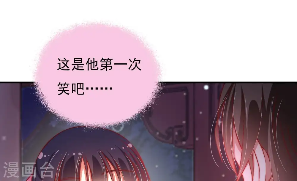 第41话 姐弟关系5