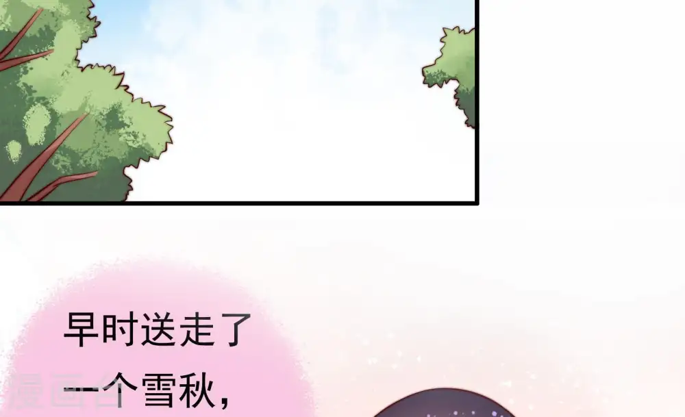 第12话 警告6