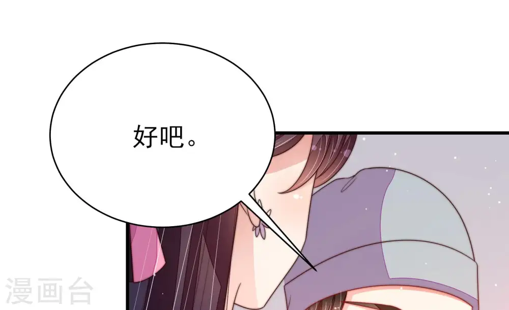 第187话 闻香色变51