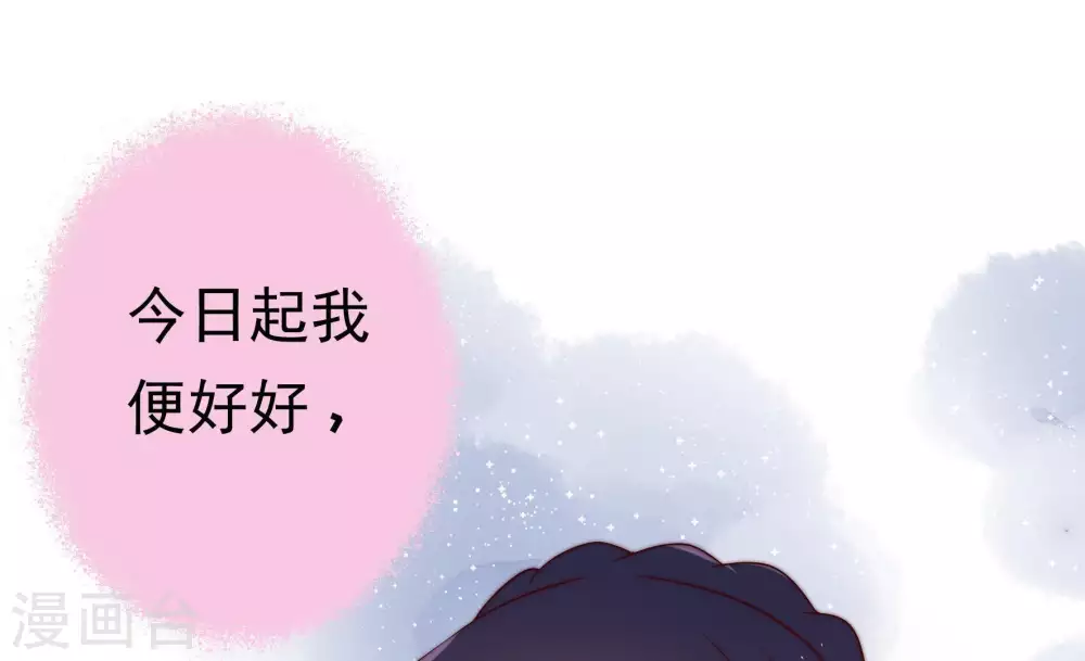 第3话 生还（上）74