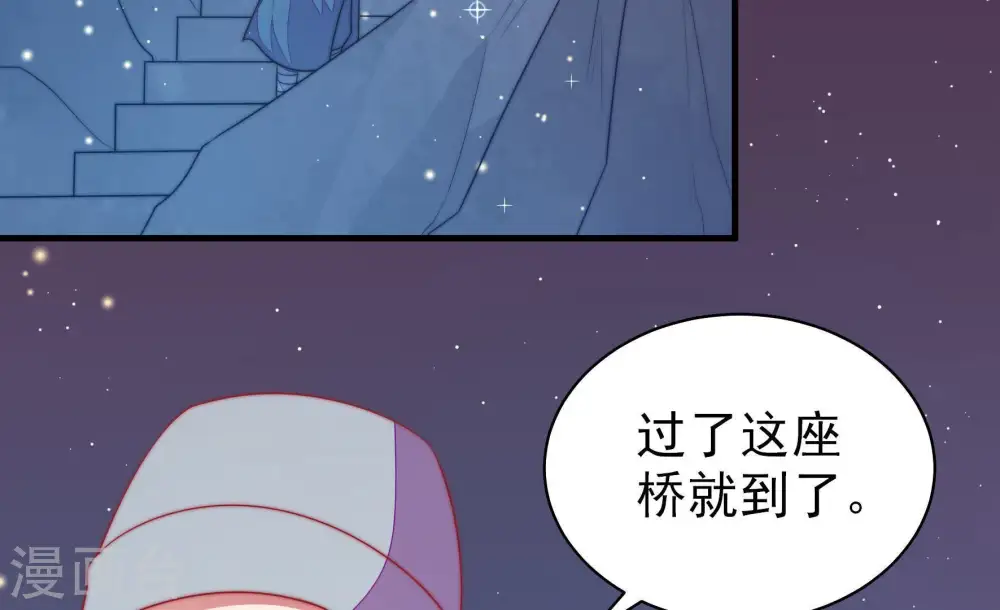 第120话 暂别74