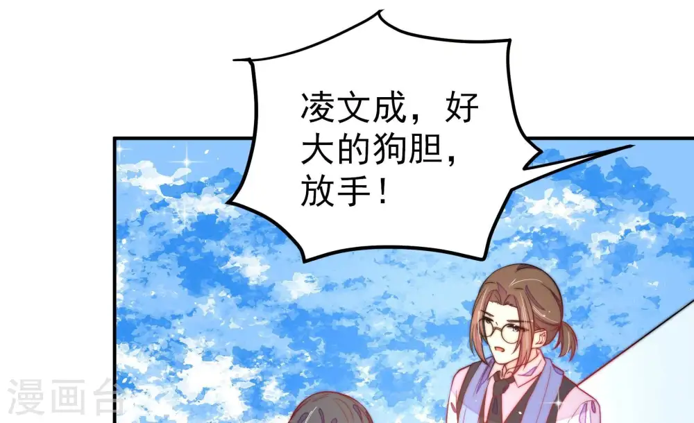 第226话 强娶64