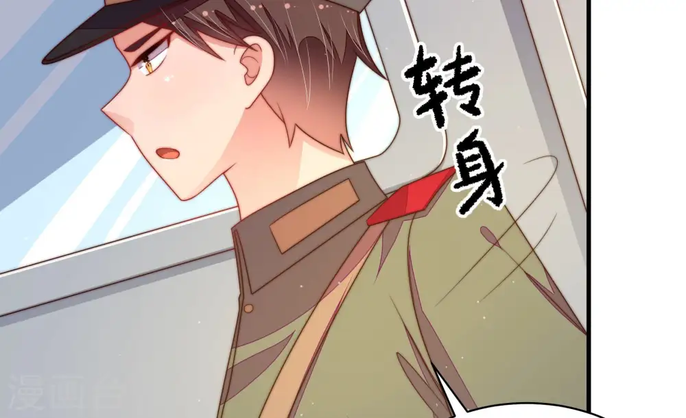 第148话 意外之人32