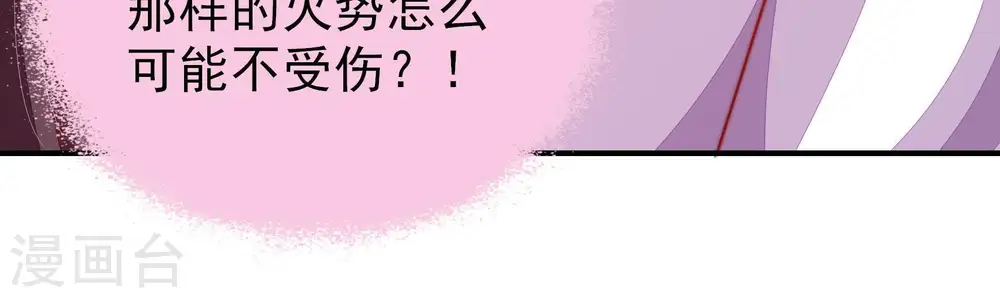 第83话 维护42