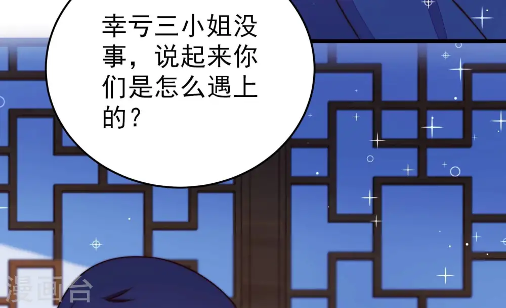 第305话 解救28