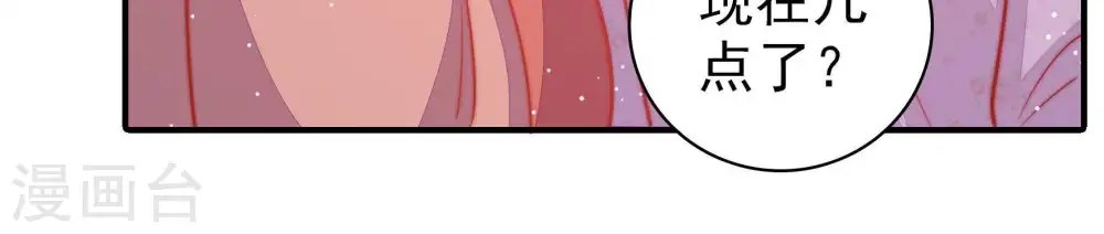 第85话 证据84