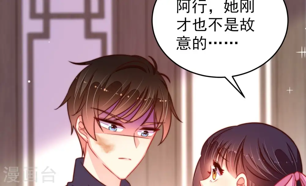 第258话 少帅的憋屈62