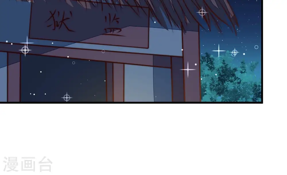 第244话 恶人终有报59