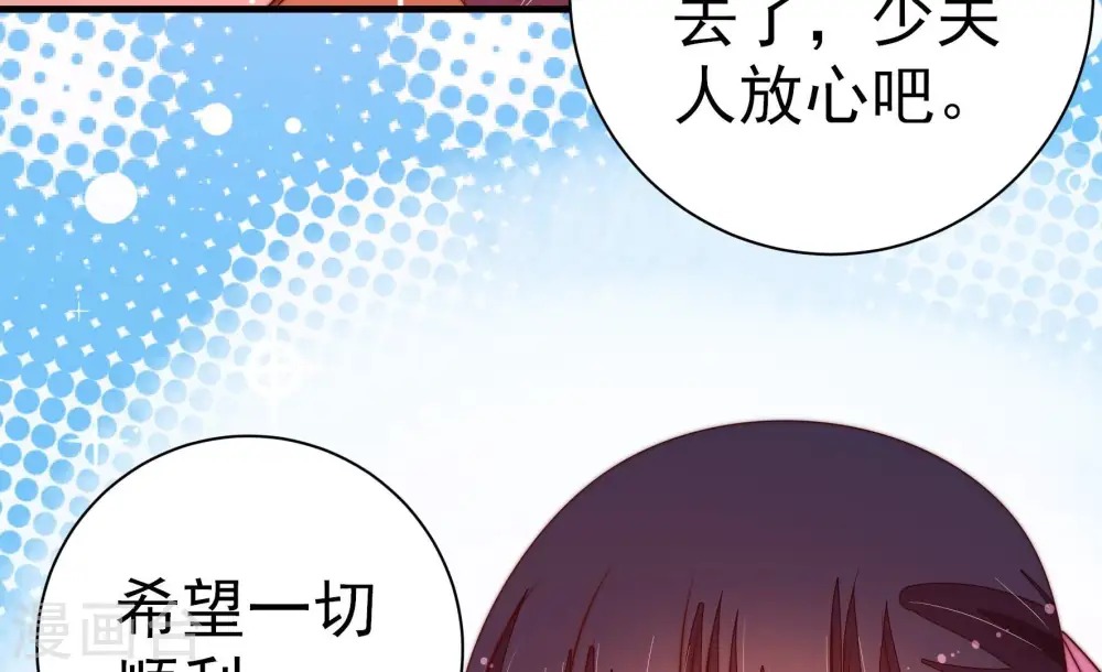 第241话 纵火未遂10