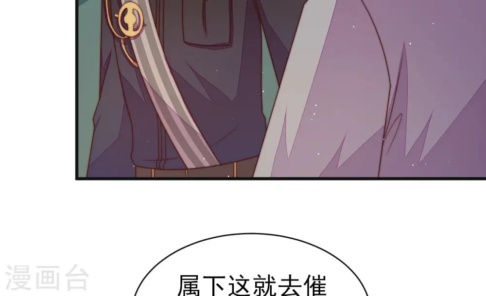 第147话 搜查22