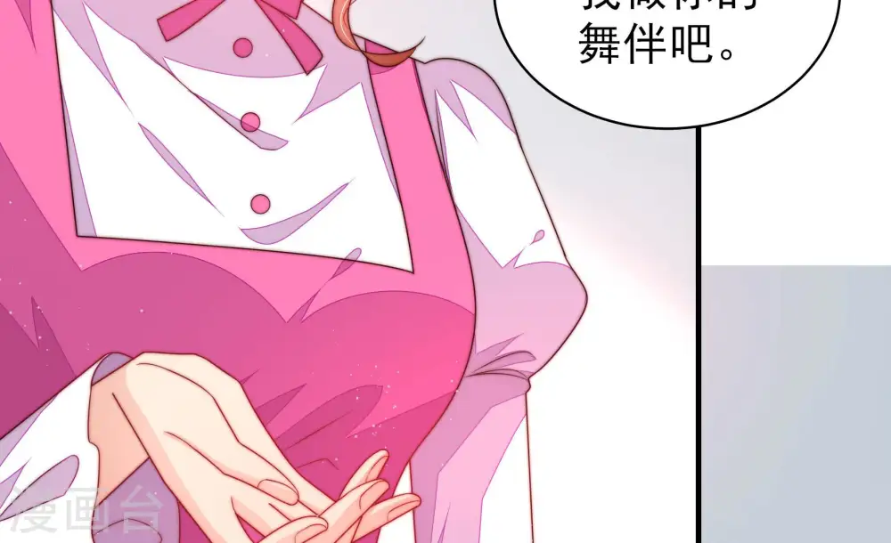 第166话 舞会15
