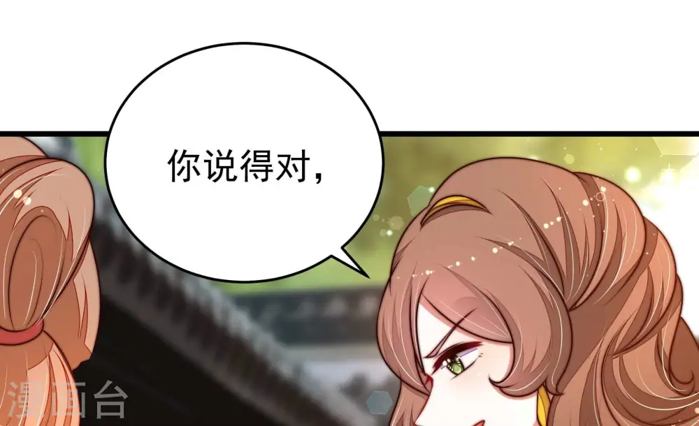 第327话 禁烟22