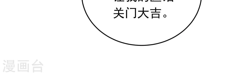 第348话 失势77
