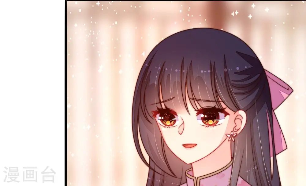 第253话 喜事12