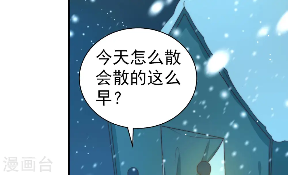 第155话 惊喜13