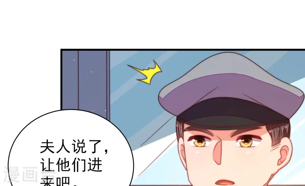 第148话 意外之人15